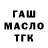 ТГК вейп Zokirov tv