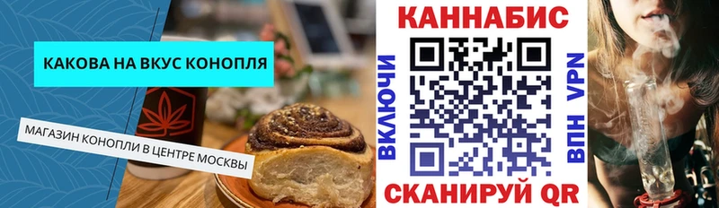 где купить наркотик  Ясногорск  Печенье с ТГК конопля 