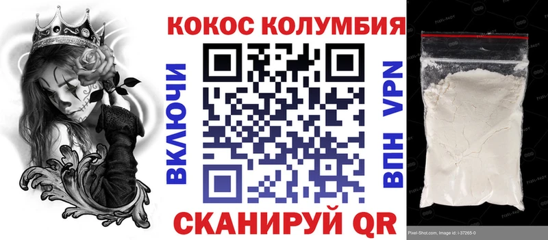продажа наркотиков  Ясногорск  Cocaine VHQ 