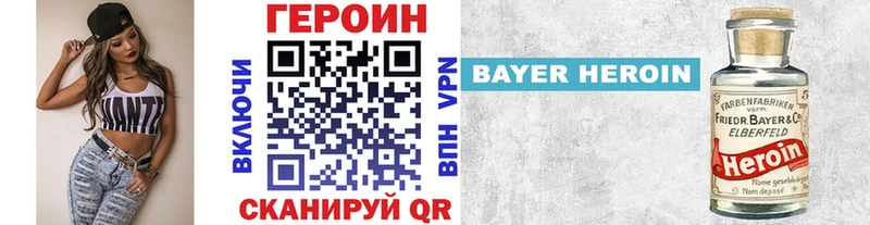 купить  цена  Ясногорск  Героин афганец 