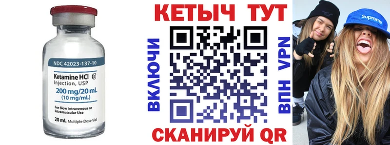 КЕТАМИН ketamine  Ясногорск 