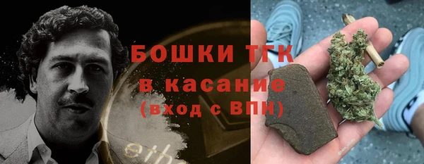 альфа пвп Баксан