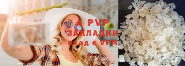 альфа пвп Баксан
