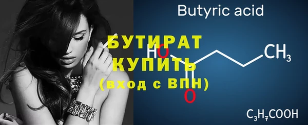 дурь Балахна