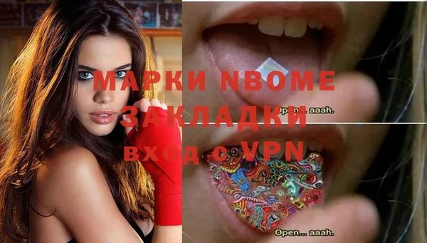альфа пвп Баксан
