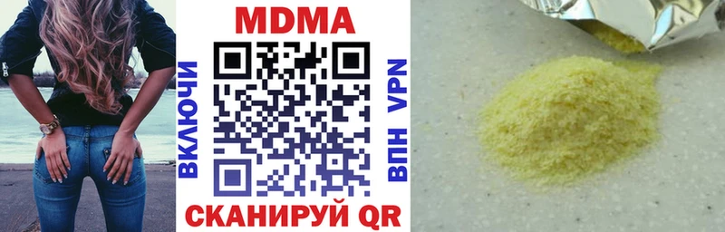 ссылка на мегу ссылки  купить   Ясногорск  МДМА Molly 
