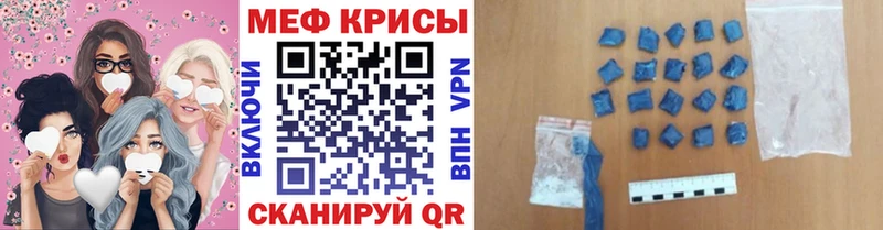 МЕФ мука Ясногорск