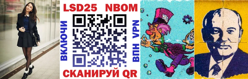 Марки NBOMe 1,5мг  купить наркоту  Ясногорск 